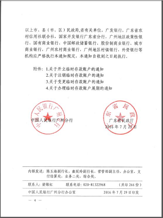 轉(zhuǎn)存圖片