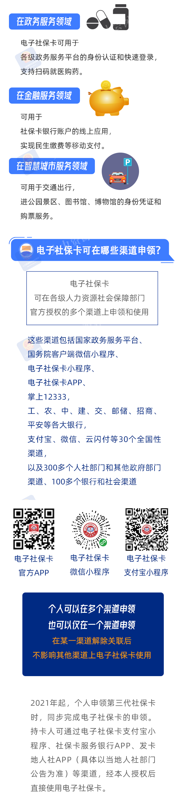社?？?.png