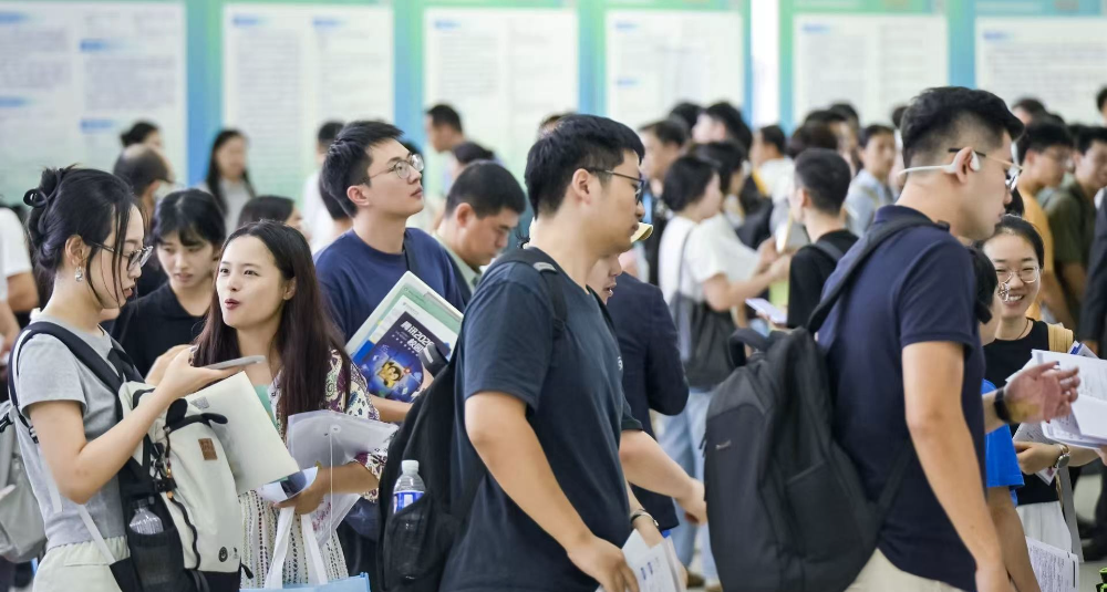 “百萬英才匯南粵”2025年N城聯(lián)動秋季招聘活動啟動