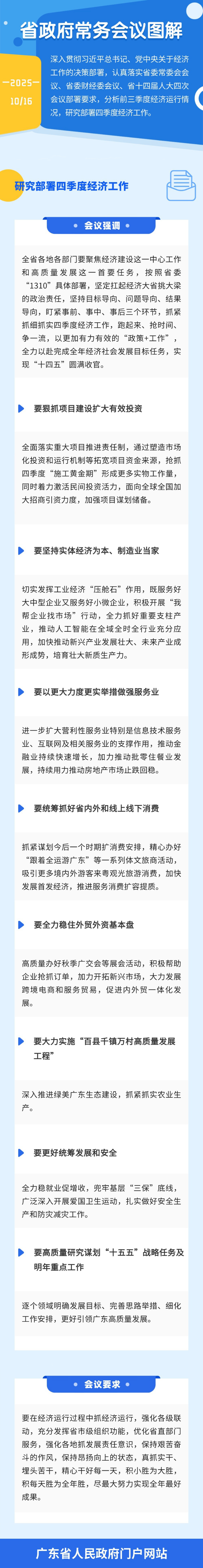 圖解.jpg