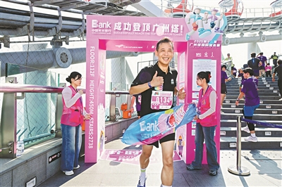 廣州塔國際登高賽.jpg