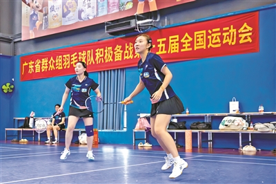 廣東隊(duì)選手積極備戰(zhàn)十五運(yùn)會(huì).jpg