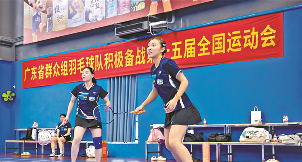 十五運(yùn)會群眾比賽羽毛球項目決賽深圳開賽 廣東民間高手全力沖金