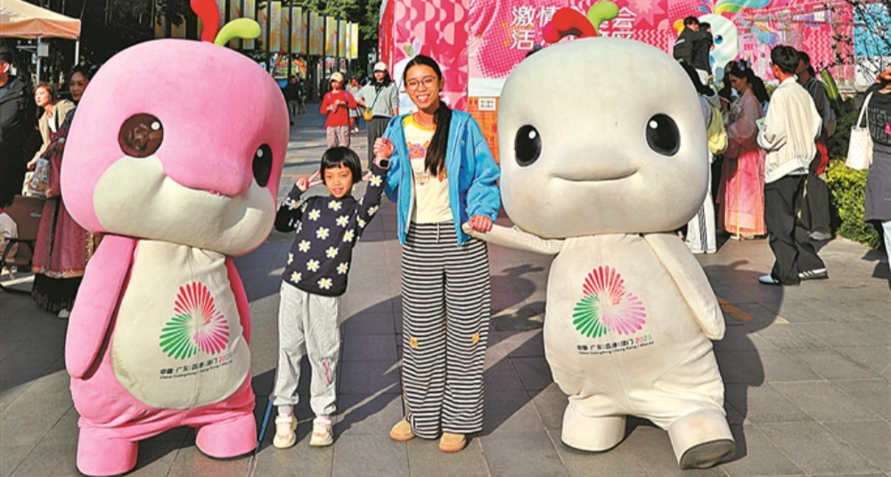 與“喜樂融融”同游三元里